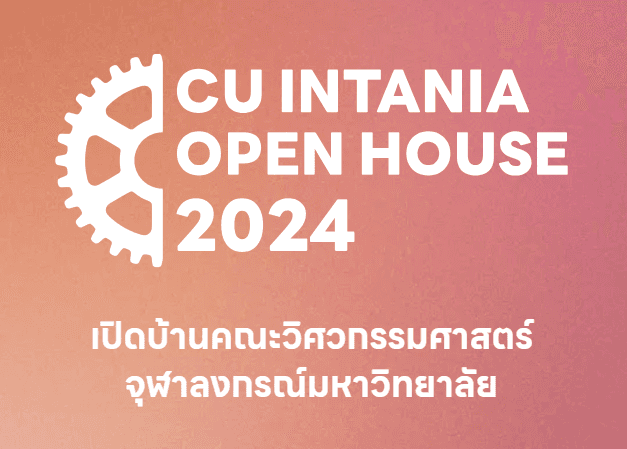 CU Intania Open House 2024